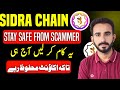 Sidra Important Message | Stay Safe From Scammers