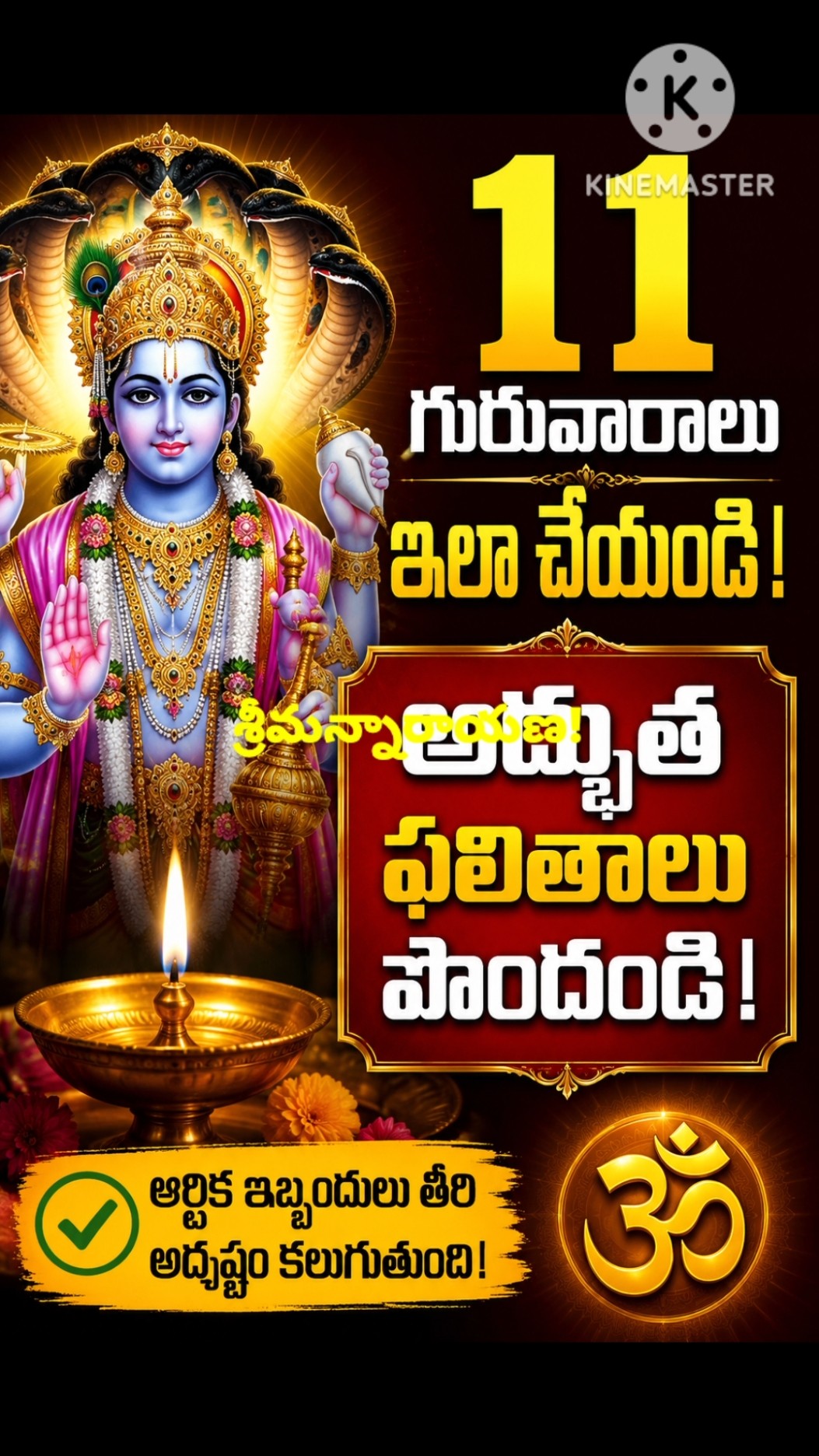 🔊తెలుగు చాట్‌రూమ్😍 - ShareChat