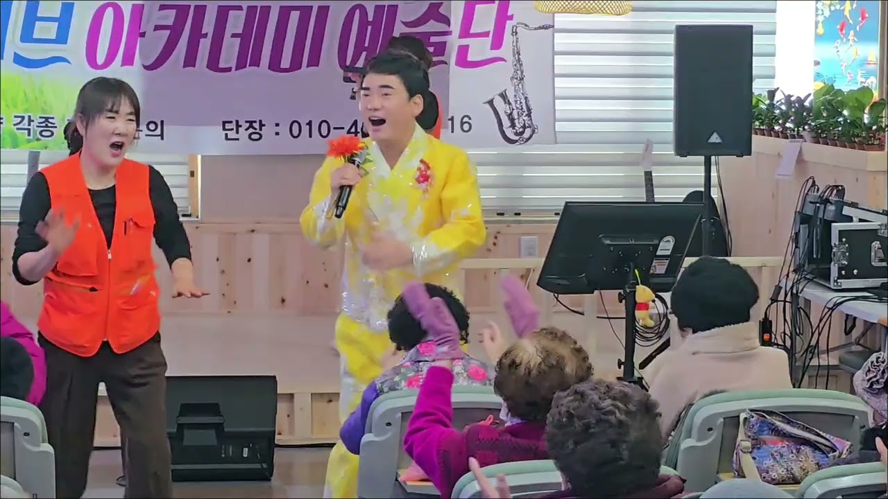 #창원 #이유찬 #배들어온다 #라이브아카데미예술단 ##봉사공연 #베스트주간보호센터 