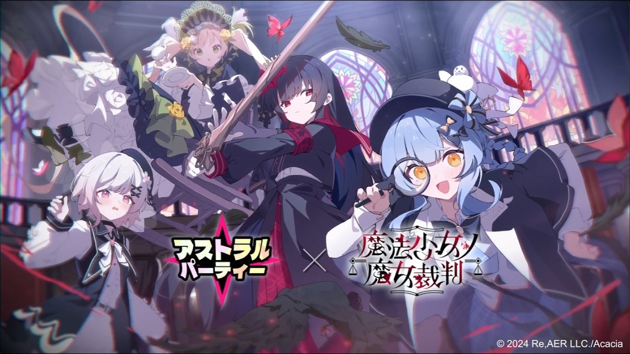 アスパ×まのさばコラボ!!期間限定マップでサイコロ振りま~す! 【アストラル☆パーティー】【初見さん大歓迎】
