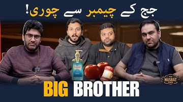 Judge Files FIR for Stolen Apples - What It Says About Our Justice System