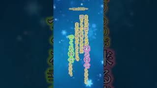 あなたへの言葉　343