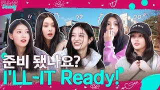 ILLIT (아일릿) 'ILLIT Ready' EP.1 준비 됐나요? ILLIT Ready!