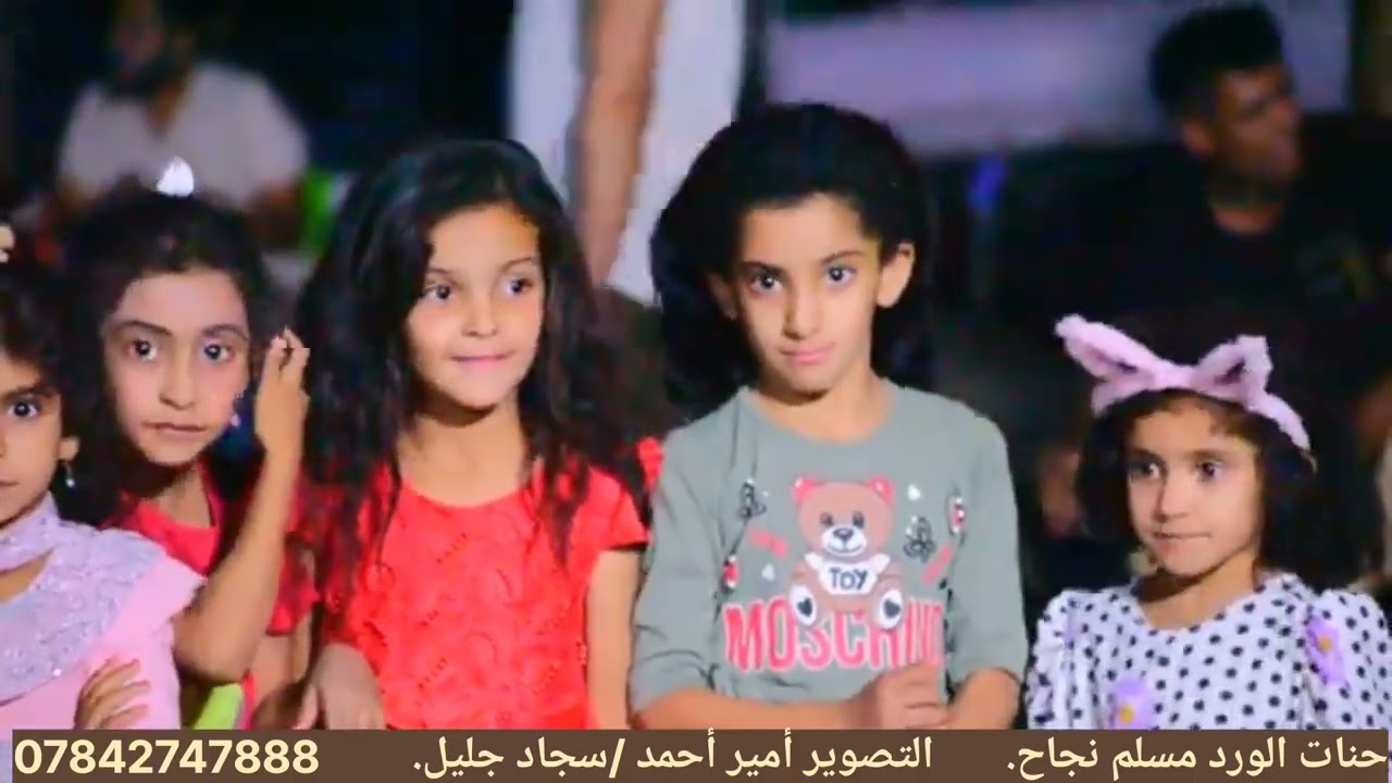 حنات الورد مسلم نجاح بحضور الفنان رضاوي السماوي