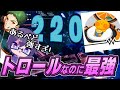【フォートナイト】激えぐトリオ