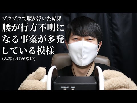 ASMR 体の底に眠るゾクゾクを引き出すトリガー BEST Triggers for Sleep