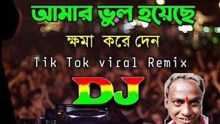 Amar Vul Hoyace Khma Kore Den Dj _ আমার ভুল হয়েছে ক্ষমা করে দেন _ Tik tok Viral Song