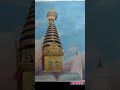 Swayambhunath #nepal #kathmandu #shorts || snm arts