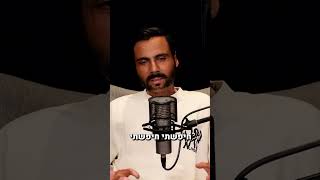 דווקא עכשיו: הרב יובל ויצחק סעידיאן על החיים שאחרי המלחמה - בקרוב הפרק המלא.