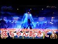 バジリスク絆 スルー狙い実践8