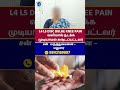 L4 L5 DISC BULGE KNEE PAIN முதுகு வலி&amp; முழங்கால் வலியால் நடக்க முடியாமல் கஷ்டப்பட்டவர்