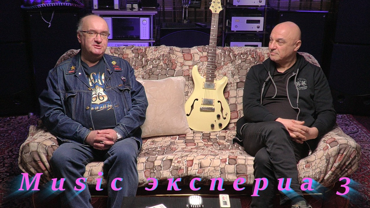 Music экспериа 3. (Blues)