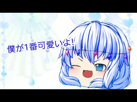 加工して何が悪い　（製作者ふ～）