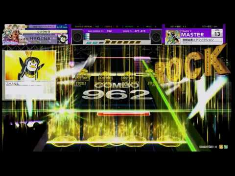 チュウニズム【AIR+】覚醒楽奏メタフィクション【１３】外部出力
