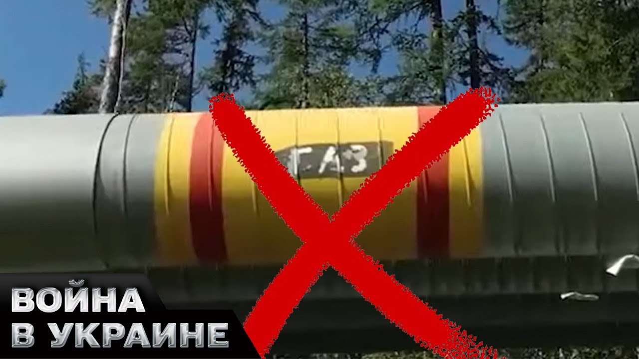 😈 ГРОМКИЙ провал Кремля! Газопровод из РФ Китаю НЕ НУЖЕН! А ЕС ...