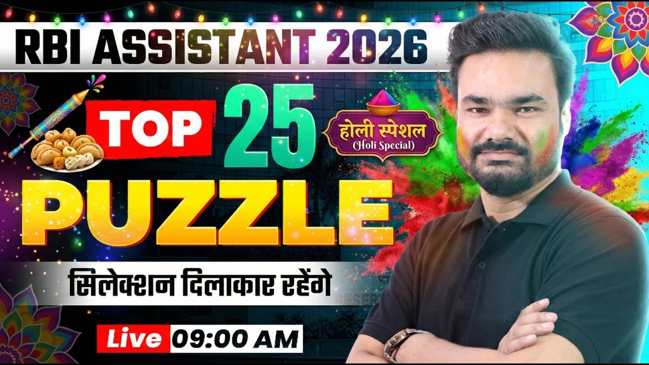 RBI ASSISTANT 2026 | TOP 25 PUZZLE REASONING | RBI ASSISTANT REASONING CLASS