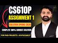 CS610p Assignment 1 Solution 2026 | CS610p Assignment 1 Solution Spring 2026 By VUBWN