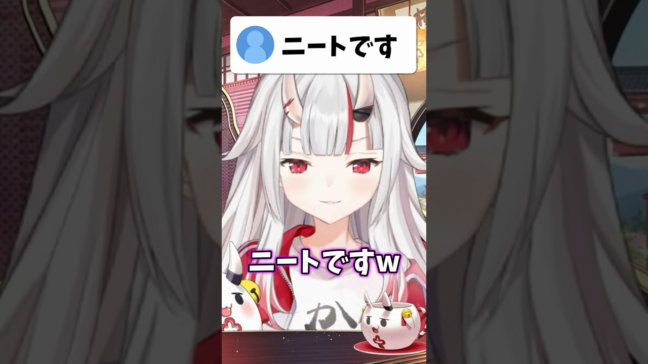 低血圧を治す方法を聞いたら予想外の回答にツボるお嬢様w【ホロライブ/ホロライブ切り抜き/百鬼あやめ】#shorts #short #hololive #vtuber #切り抜き