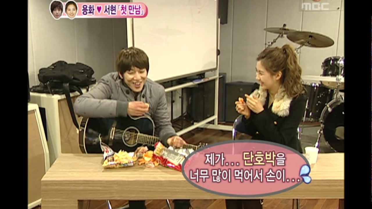 우리 결혼했어요 - We got Married, Jeong Yong-hwa, Seohyun(1) #02, 정용화-서현(1) 20100227