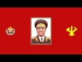 North Korean Song: Our Comrade Kim Jong Il! - Instrumental