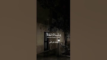 المنشاوي رحمه الله 🤍 #لايك #تلاوة_خاشعة #اكسبلور #قران #القرآن_الكريم #المنشاوي #quran