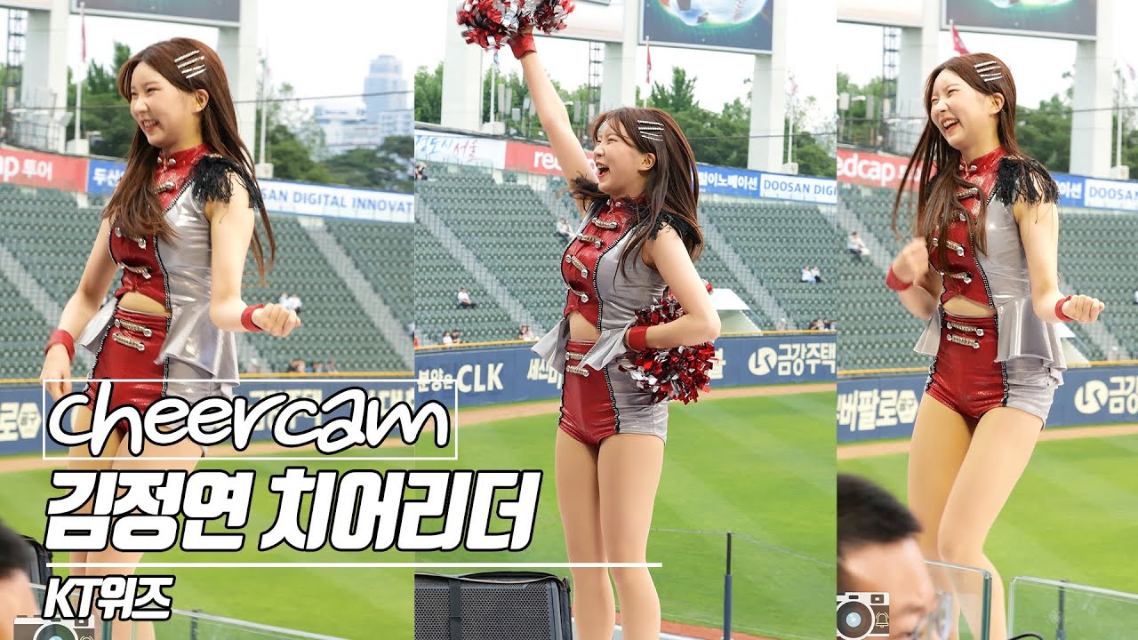 치어리더 캠 | Cheers Cam] 김정연 치어리더 Kim jungyeon KT위즈 레이디위즈 230518 - YouTube