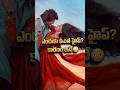 Godari Gattupaina Trailer Reaction 🔥 ఈ చిన్న సినిమా పెద్ద సంచలనం అవుతుందా? #SumanthPrabhas