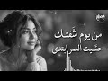  💓من يوم شفتك حسيت العمر ابتدي 💓حب M عمري 💓