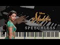 スピーチレス~心の声~(パート2) アラジン"2019" Naomi Scott - Speechless (Part 2) (From "Aladdin") Piano Covered by kno