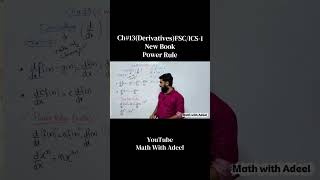 Ch13 Derivatives FSC/ICS-1 NEW BOOK POWER RULE IMPORTANT#maths #guesspaper #exam #importantquestions
