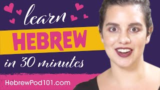 All Romantic Expressions You Need in Hebrew! Learn Hebrew in 30 Minutes! screenshot 3