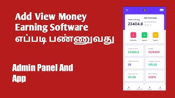 Add view Earning Software | mlm software company in tirunelveli |mlm software company in thoothukudi