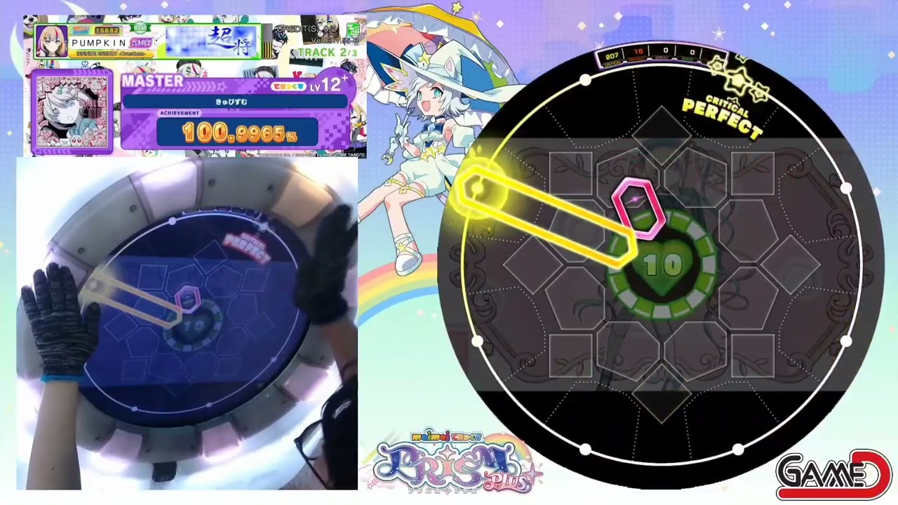 maimai] きゅびずむ MAS 12+ All Perfect - YouTube