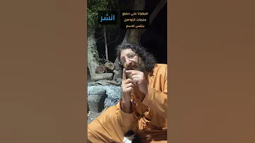 أجدادنا عملو هذا اعد النشر ادعم المعلومةOur Ancestors Did This Repost Support Info Abulbara Eid 