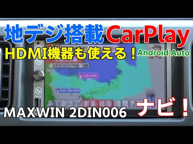 地デジ対応ナビ sddefault.jpg?v=67b59bc6