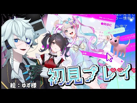 【NEEDY GIRL OVERDOSE】そういえば超てんちゃんに会うの初めてです【Vtuber】