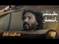مقاومتكم انتصار