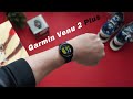 🔥جارمن فينو 2 بلس بعد الاستعمال  عدة اشهر هذة هي النتيجة 🤯 || Garmin venu 2 Plus