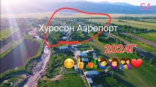 Хуросон Аэропорт 15 мая 2024 г.