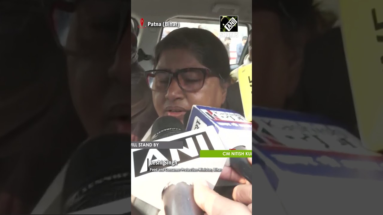 “We will stand by CM Nitish Kumar…”, says JDU’s Leshi Singh amid political turmoil in Bihar