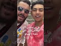 Adil تيك توك اكسبلور دويتو جنيني جنيني Duo تصميم فيديوهات ترند 