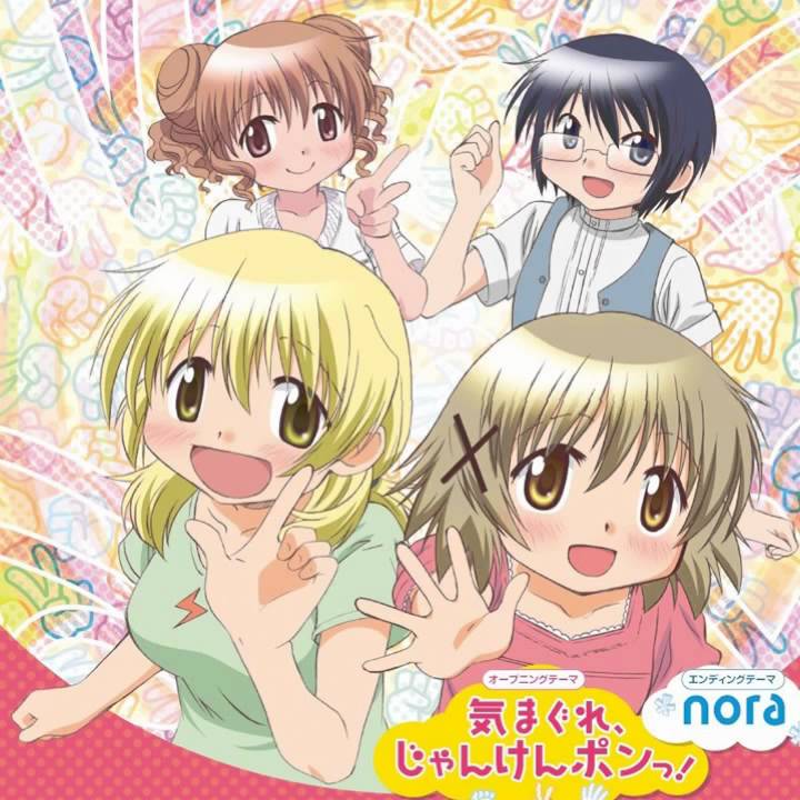 Download Hidamari Sketch Xsp Nora Youtube HD Wallpaper Hidamari Sketch Xsp Nora Youtube For iPhone