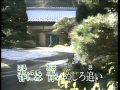 柿の木坂の家(青木光一) 唄・元旦