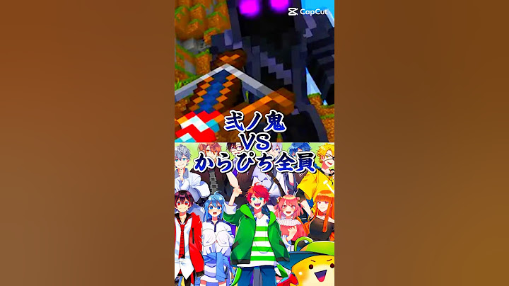 #強さ比べ #カラフルピーチ リアル鬼ごっこサバイバル #項目比べ #からぴち VS弍ノ鬼 #個人的