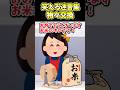 被りすぎて終わらない物々交換ループ【創作】
