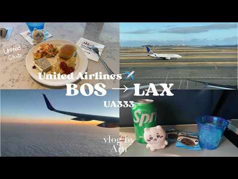 【ユナイテッド航空】アメリカ旅行＃10  ボストンからロサンゼルスまで　搭乗記　【UA333】