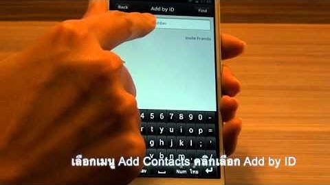 i-Mobile + WeChat = The new way to connect