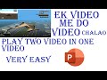 how to play two video at same time in microsoft powerpoint very easy simultaneously two video split.