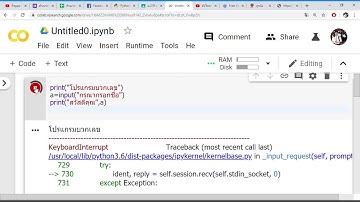 Untitled0 ipynb   Colaboratory   Google Chrome 2562 08 16 23 22 49