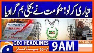 Nepra hikes power tariff by Rs2.58 per unit | Geo News 9 AM Headlines | 5 Sep 2026 Geo Urdu News Pk